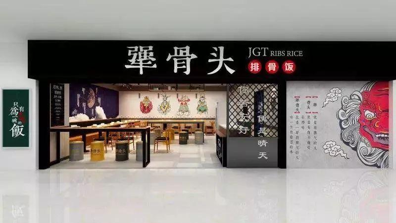 50平米的小店日營(yíng)收上萬，就憑一根骨頭？|餐飲界