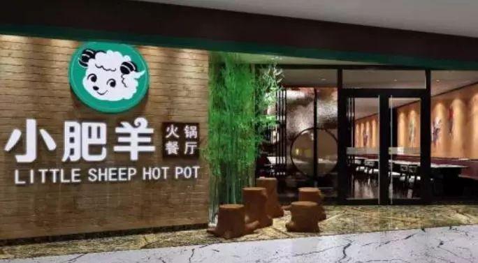 外嫁百勝后，在管理和營銷上失利的小肥羊如何重整旗鼓？|餐飲界