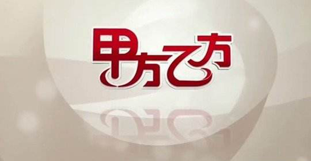 做餐飲最高的境界，也許就是把乙方做成甲方|餐飲界