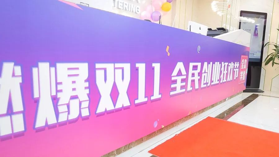 3小時簽約106家,好聲音茶的雙11“爆單”式招商是如何煉成的？|分析|餐飲界