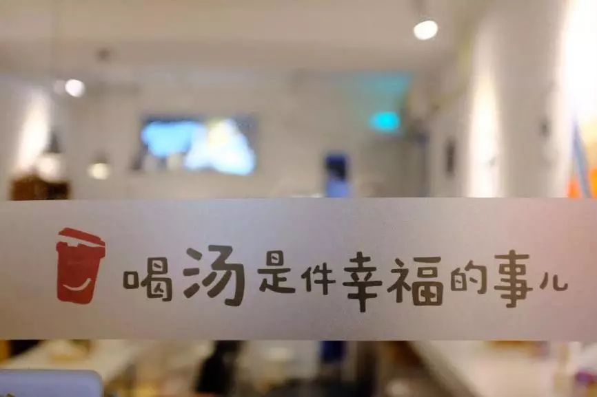 7天賣出20000杯雞湯，湯先生是如何做到的? | 案例|餐飲界
