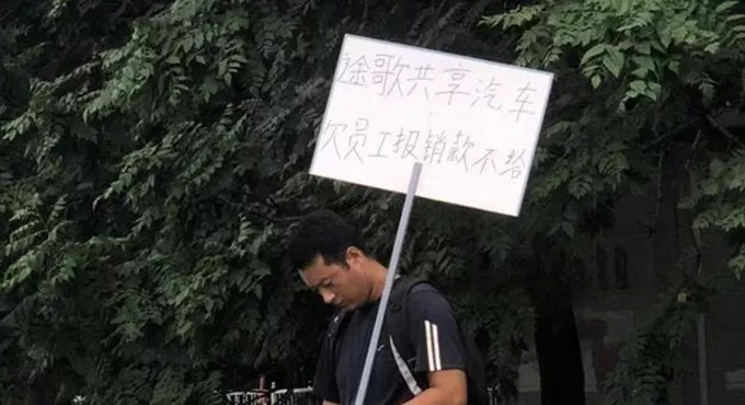 TOGO被圍、二維火降薪…… 創(chuàng)業(yè)公司猝不及防的寒流還將持續(xù)多久|餐飲界