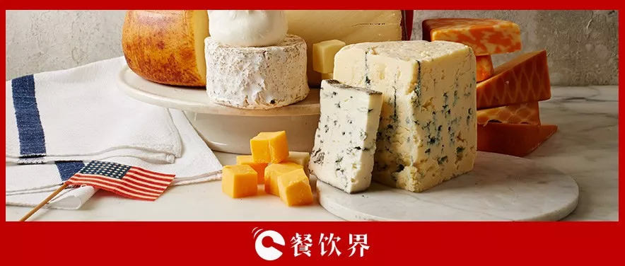 飲食全球化背景下，從美國奶酪看加速更新迭代的中國餐飲 | 餐見|餐飲界