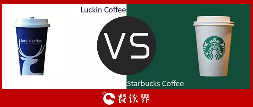 瑞幸咖啡能夠干掉星巴克，成為咖啡界老大嗎？ | 干貨|餐飲界