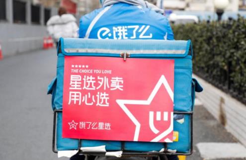 出餐時(shí)間精確到秒，京味齋在餓了么星選的數(shù)字化＂速度與激情＂|餐飲界