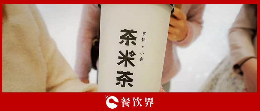 今年流行做加法？ 一大批餐飲大佬都在嘗試“餐+飲” | 餐見|餐飲界