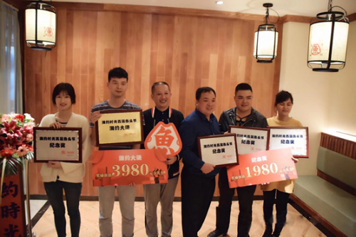 大獎揭曉，湘約時(shí)光首屆魚頭節(jié)完美收官|(zhì)餐飲界
