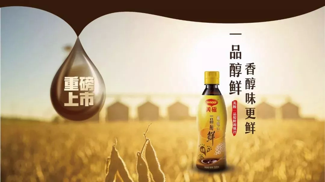 五道招牌，四家旺店，三月開動(dòng)，雙城火爆，只因一種醇鮮至味！|餐飲界
