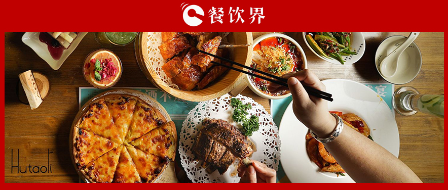 胡桃里上線加拿大，是“中國版Hard Rock Cafe”還是“新版音樂餐吧” | 餐見|餐飲界
