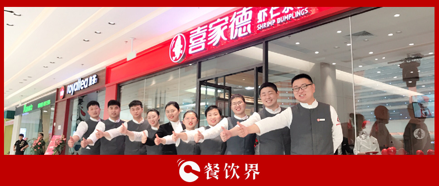 什么樣的考核制度，能讓餐廳員工開(kāi)心地多干活？ | 創(chuàng)業(yè)筆記|餐飲界