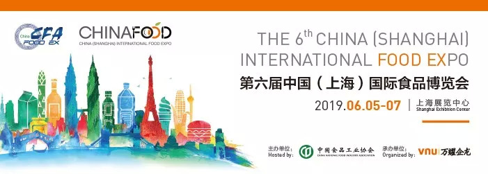 2019餐飲人不能錯過的展會，6月5日上海等你！|餐飲界