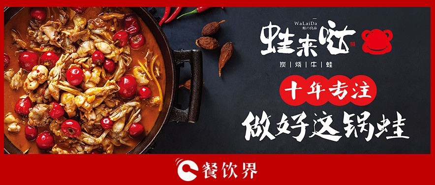 5年進(jìn)入60城，開店160家，她卻說連鎖經(jīng)營(yíng)沒有秘密？ | 專訪|餐飲界