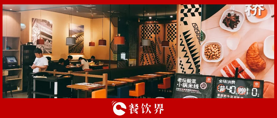 人氣爆棚的小餐館，為啥難成連鎖品牌？ | 創(chuàng)業(yè)筆記|餐飲界