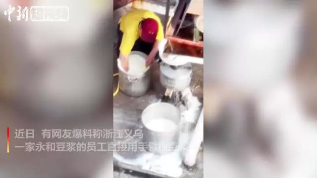 食品制假售假將入刑？這三家餐企還敢鋌而走險(xiǎn)！ | 餐見(jiàn)|餐飲界
