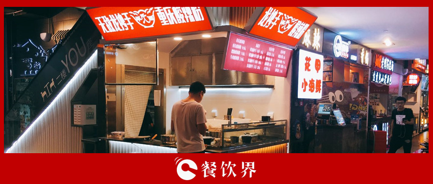 店址沒(méi)選好，一鋪坑三代！餐廳選址的28個(gè)禁忌！| 創(chuàng)業(yè)筆記|餐飲界