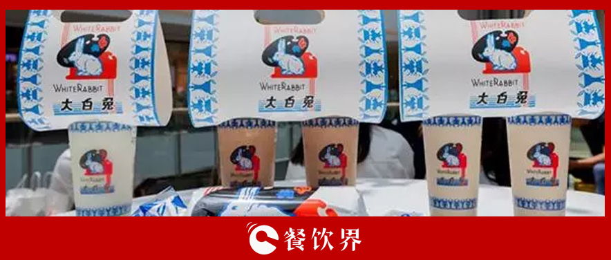 限購(gòu)4杯排隊(duì)6小時(shí)，大白兔的跨界營(yíng)銷你看懂了嗎？|餐飲界