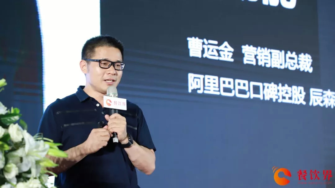 辰森世紀：連鎖餐飲企業(yè)增長的新動能！|餐飲界