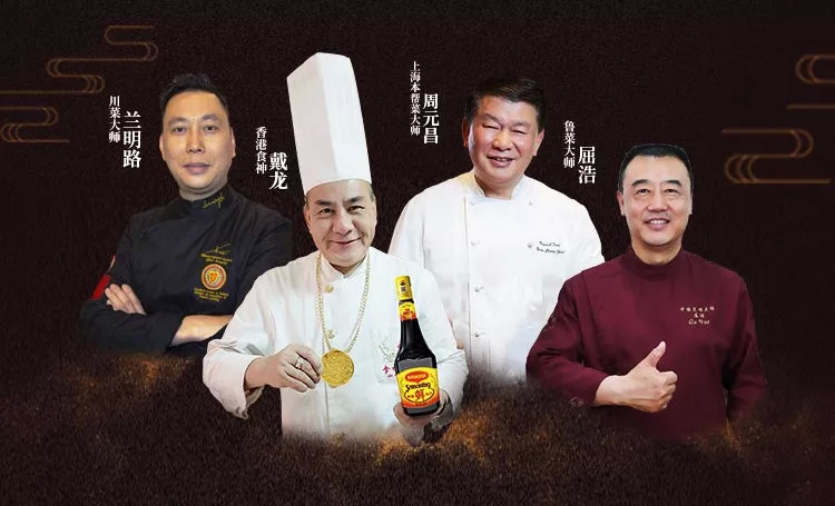 經(jīng)營餐廳的匠心首選，讓這10道宗師級菜品告訴你！|餐飲界