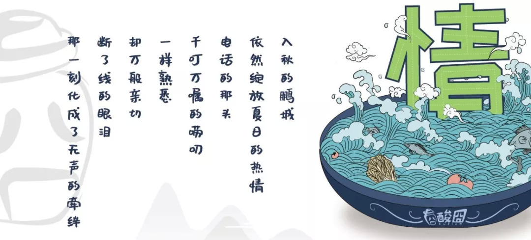?100%無酸不賣，滿足你對酸的一切幻想！|餐飲界