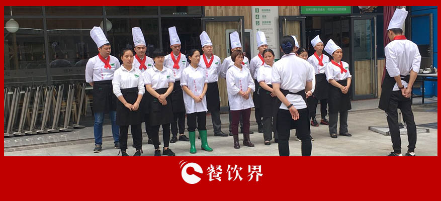 餐廳員工犯錯(cuò)了，用這4個(gè)方法，越“罰”工作越積極！ | 創(chuàng)業(yè)筆記|餐飲界