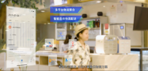 商有syoo重磅推出“商有云店”賦能新餐飲、重構(gòu)消費(fèi)鏈接|餐飲界