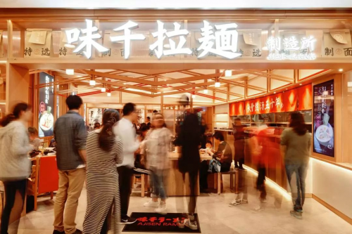 挑剔日媒點贊味千，50年匠心拉面獲好評|餐飲界