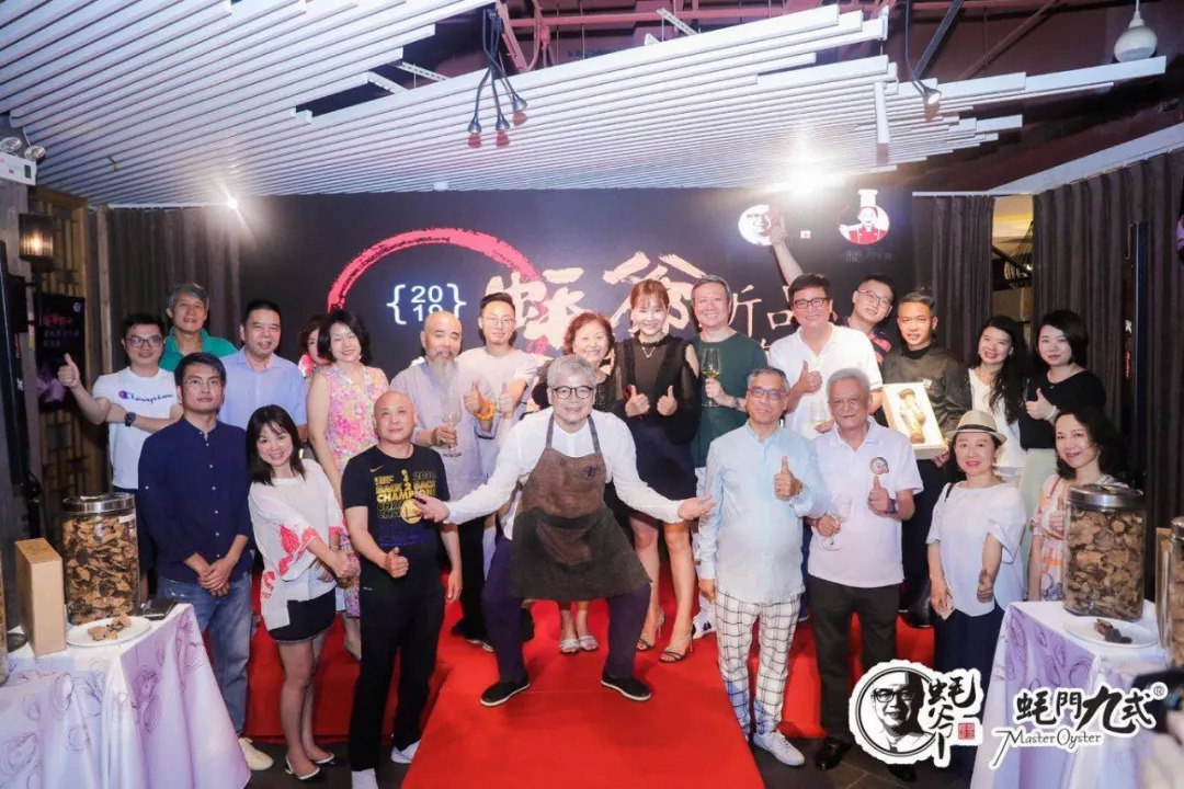 蠔爺月餅品鑒會(huì)完滿結(jié)束，引食神酒神雙雙贊不絕口！|餐飲界