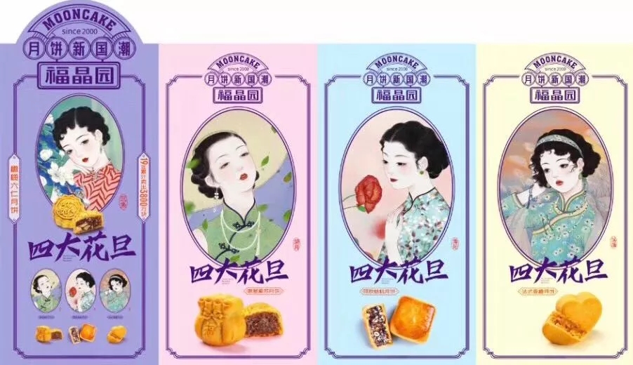 國(guó)潮風(fēng)月餅興起，餐企如何打造一款專屬月餅？|餐飲界