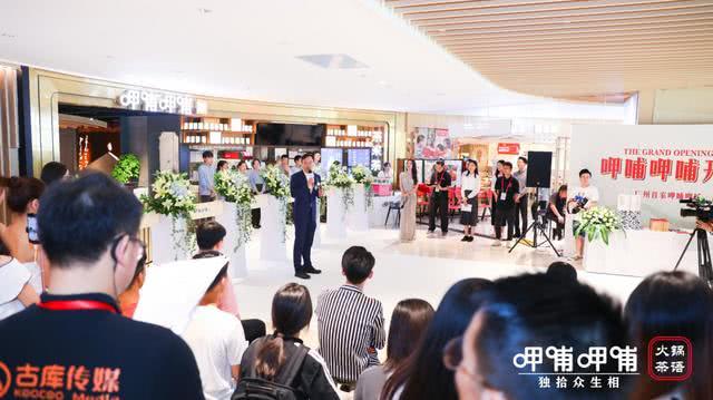 "自帶"財"氣的羊城火鍋新C位，你pick了沒？"|餐飲界