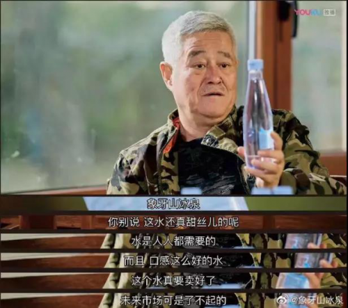 象牙山冰泉為何能“爆紅”天津糖酒會(huì)？|餐飲界