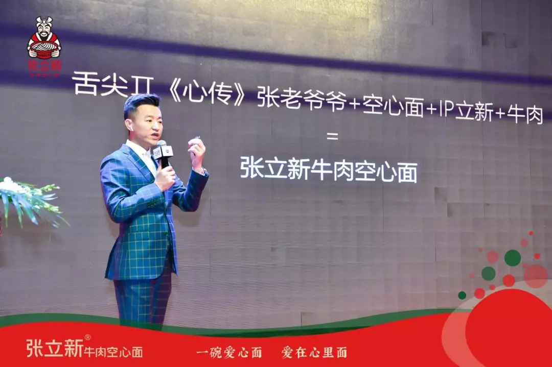 從“自立門頭”到融資成功，傳統(tǒng)的張爺爺空心面在走年輕人的路|餐飲界