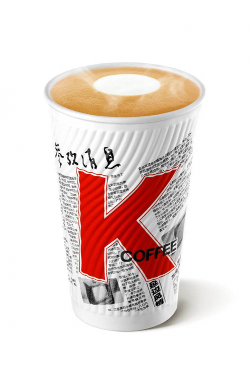 肯德基KCOFFEE與《參考消息》跨界合作，新國潮青年兩者都愛|餐飲界