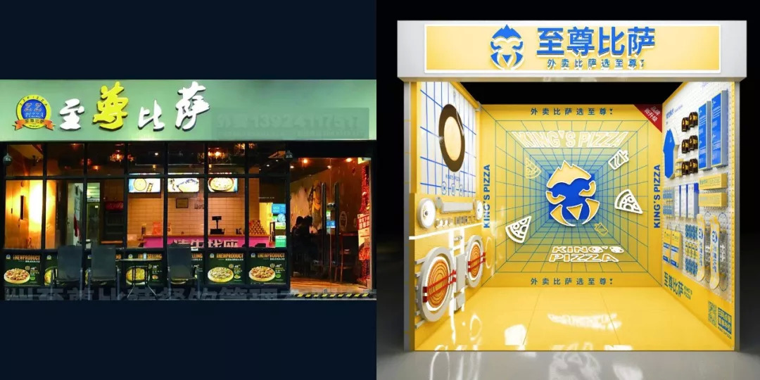  肯德基變“綠”了，至尊PIZZA變“萌”了，品牌升級(jí)大作戰(zhàn)開始了|餐飲界