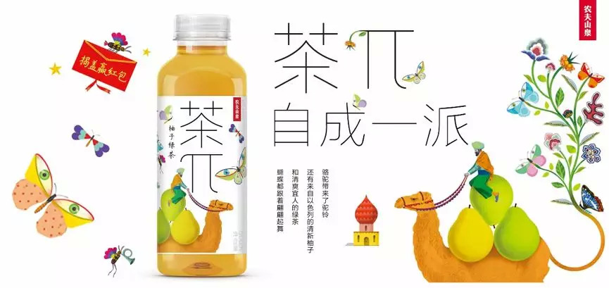 茶π、戰(zhàn)馬、湯達(dá)人……細(xì)數(shù)那些10億單品的進(jìn)擊之路！|餐飲界