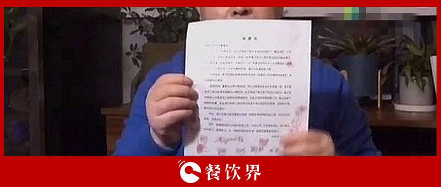 老鄉(xiāng)雞手撕員工聯(lián)名信？這家中餐頭部企業(yè)究竟發(fā)生了什么！|餐飲界