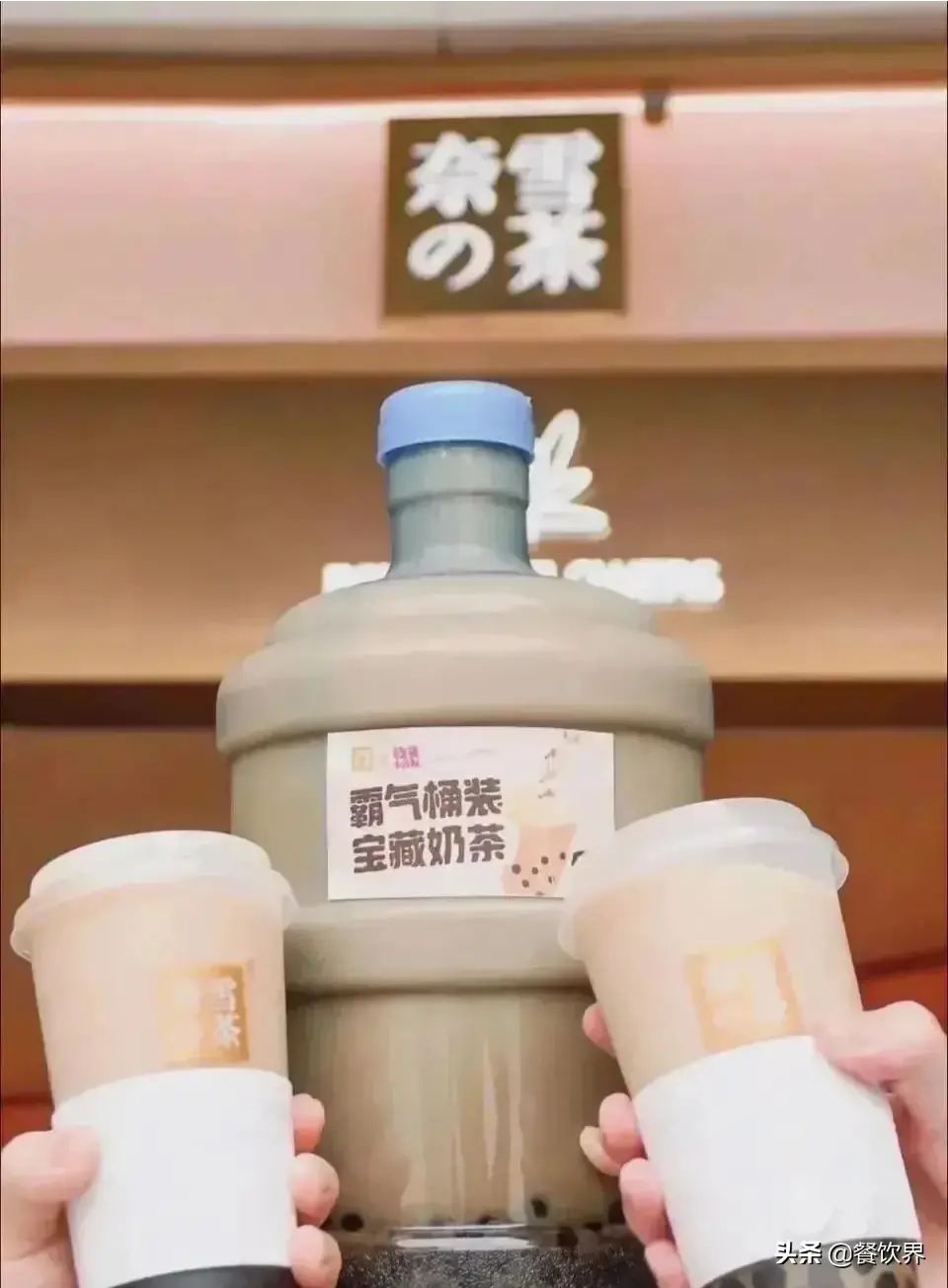 不談影響談機會，疫情后時代茶飲行業(yè)的“?！迸c“機”？|餐飲界