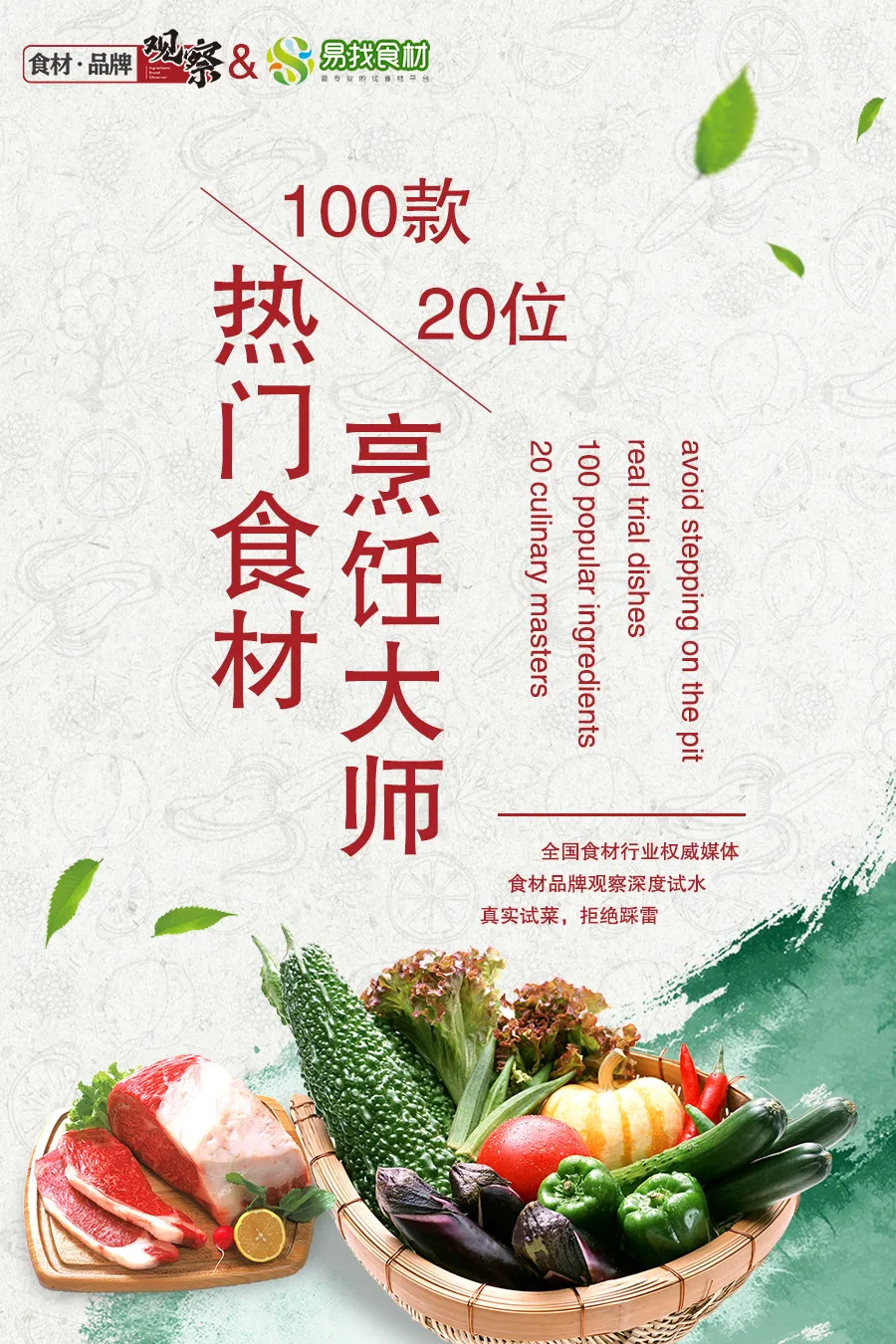 靠外賣，中式餐飲該如何續(xù)命？|餐飲界