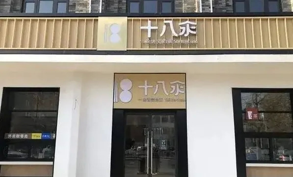 “弓長張”60分， “十八汆”只有40分，快來測測你的品牌名多少分？|餐飲界