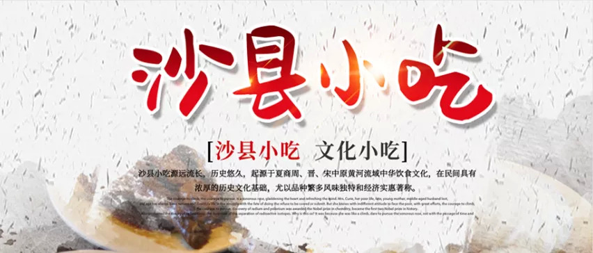 沙縣小吃生意恢復(fù)60%：誰是國民小吃復(fù)蘇的背后推手？|餐飲界
