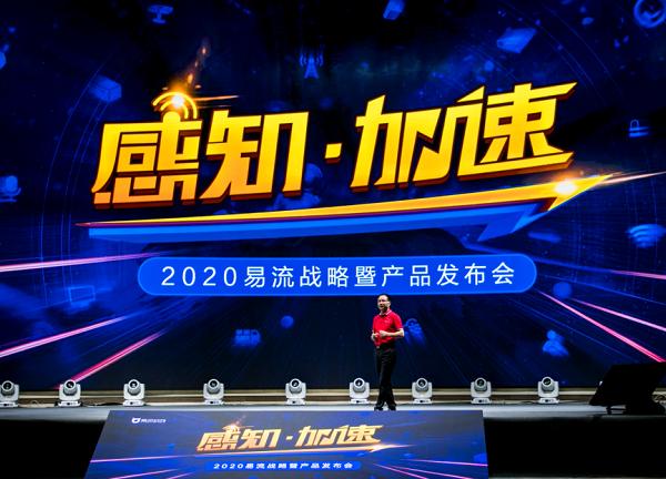 易流發(fā)布三款新產(chǎn)品，提升供應(yīng)鏈物流行業(yè)IoT連接能力|餐飲界