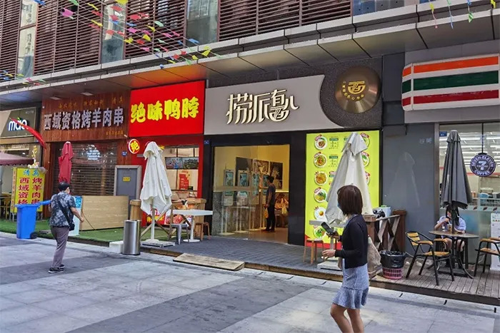海底撈2.99元快餐要擠走夫妻店？夫妻店的地位無可替代！|餐飲界