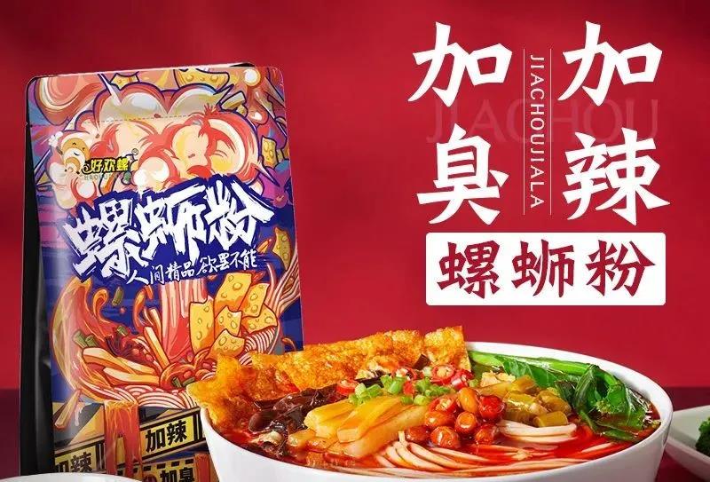 網(wǎng)傳百勝中國赴港二次上市；美團市值突破10000億|餐飲界