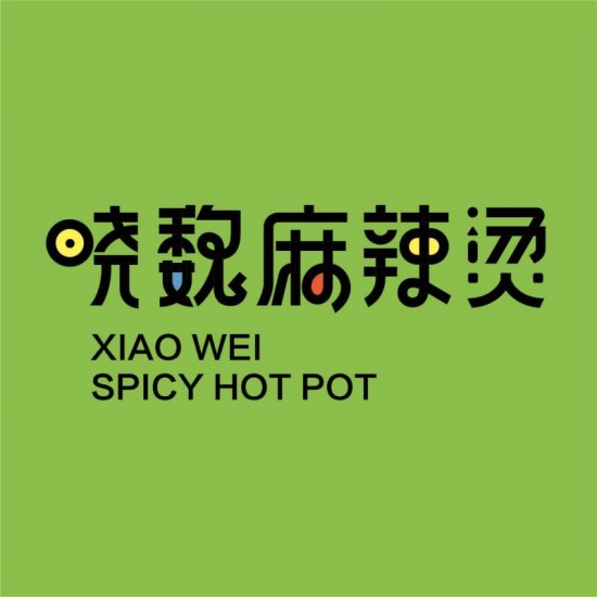 小食材也有大智慧，澆頭麻辣燙開創(chuàng)快餐新品類|餐飲界