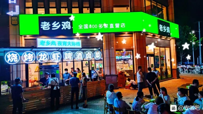 勸君莫學(xué)老鄉(xiāng)雞，勸君學(xué)習(xí)擺地攤|餐飲界