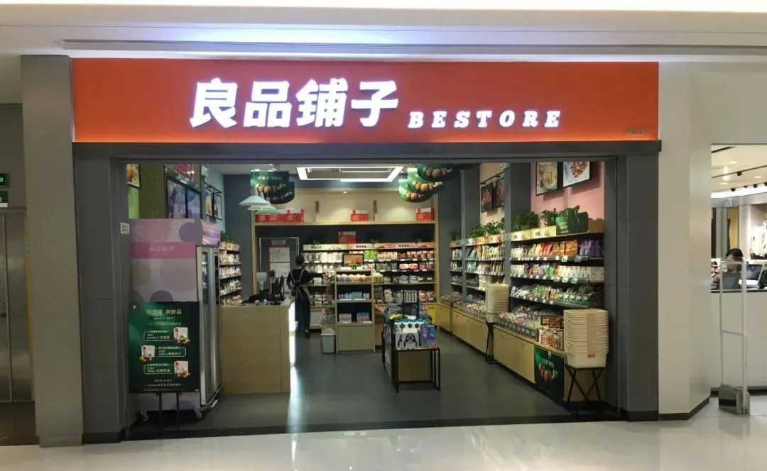 餐飲新零售被空前”熱捧”，透過背后邏輯的三個(gè)思考！|餐飲界