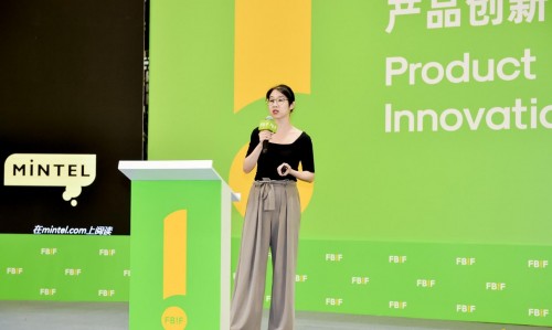 英敏特亮相FBIF2020食品飲料創(chuàng)新論壇，分享個性化飲食趨勢洞察|餐飲界