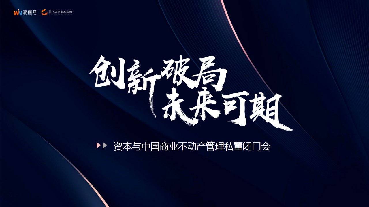 資本正在尋找的下一個黑馬，會是你嗎？|餐飲界