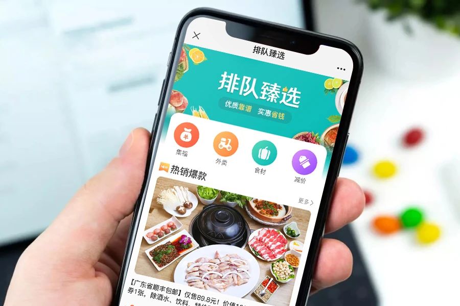 餐飲SaaS服務商“排隊網(wǎng)”完成數(shù)千萬元A+輪融資|餐飲界