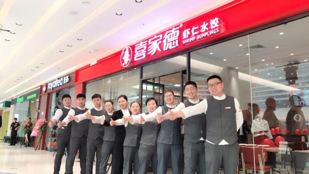品類戰(zhàn)爭：水餃之王喜家德是如何煉成的？丨餐見|餐飲界