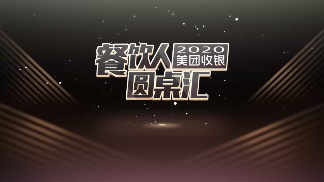 餐廳降本增效的四個(gè)關(guān)鍵，信息數(shù)字化工具是核心 | 餐見|餐飲界